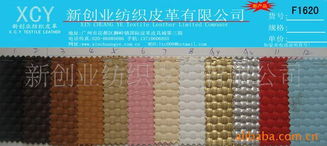 编织皮革 工艺与商业的完美交织