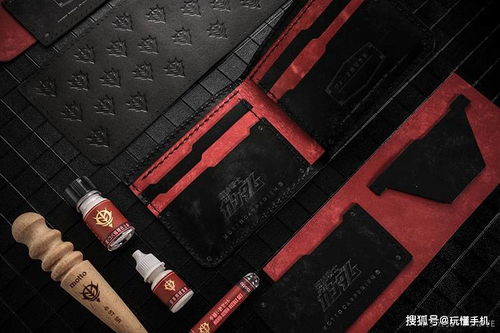 高达联名皮革产品震撼登场 三大经典机甲化身奢华配饰，引领购买热潮